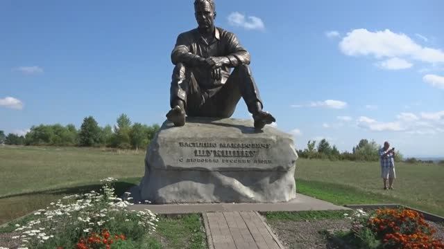 ШУКШИН