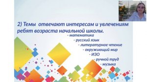 Приглашение Виктории Кузнецовой на курс Летняя поддержка 2019