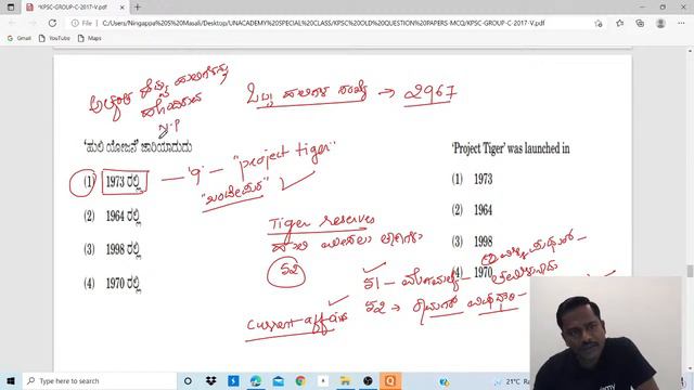 Geography for Group C and PSI Exam | KPSC | Ningappa Masali | Unacademy Karnataka PSC смотреть онлайн