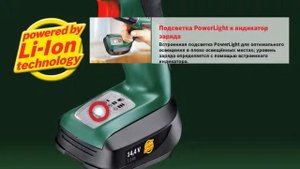 Аккумуляторная дрель-шуруповерт Bosch PSR 14.4 LI-2