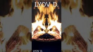 там ревели горы