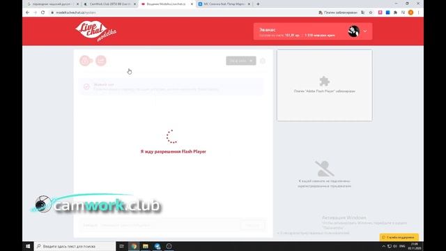 Инструкция по работе на сайте LiveChat для вебмоделей  ? Всё про вебкам