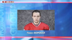 Павел Воробей играет за сборную Беларуси