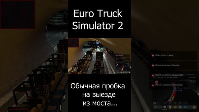 Euro Truck Simulator 2. Вызвали наш знаменитый бульдозер)))