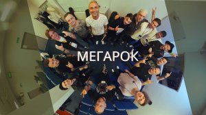 Мегарок моими глазами, гитары Inspector, darkglass infinity