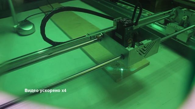 Лазерный ЧПУ выжигатель №5 смотреть онлайн