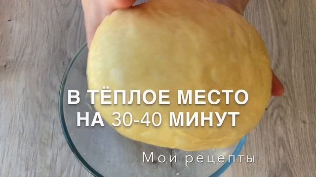 Сдобные и Мягкие ПИРОЖКИ С ЯБЛОКАМИ, Как Пух! Даже на Второй День, Как Только После Выпечки!