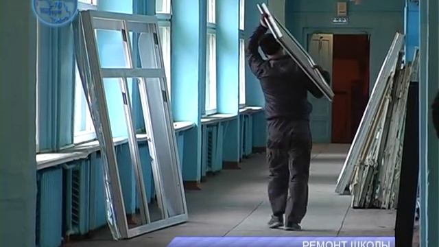 РЕМОНТ ШКОЛЫ смотреть онлайн
