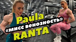 Паула Ранта и её невероятная венозность и мышечная сепарация (Paula Ranta bodybuilding)