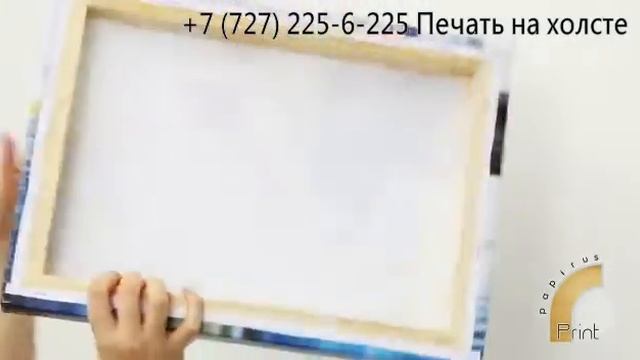 Как выглядит готовое фото на холсте смотреть онлайн