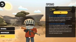 😱ПРОМОКОД В БЛОК ФИЛД!!!🤯[БЛОК ФИЛД]