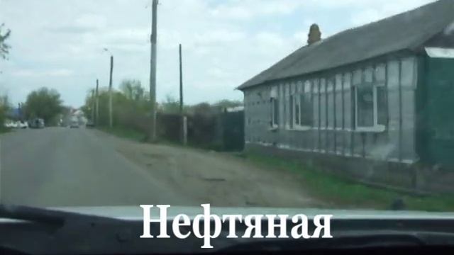 Балашов часть1 Ветлянка - Нефтяная смотреть онлайн