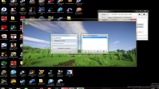 Как и где скачать Minecraft?(Пиратский Лаунчер) смотреть онлайн