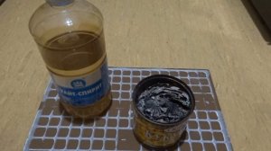 Горелка с уайт-спиритом