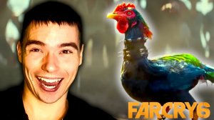 Петухи на беспределе ▶ Far cry 6 #9