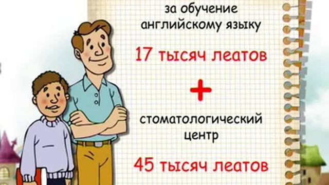 Кто спасет планету Калеата_6 смотреть онлайн