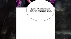 Озвучка манги | Безграничный Некромант | 1-40 Главы