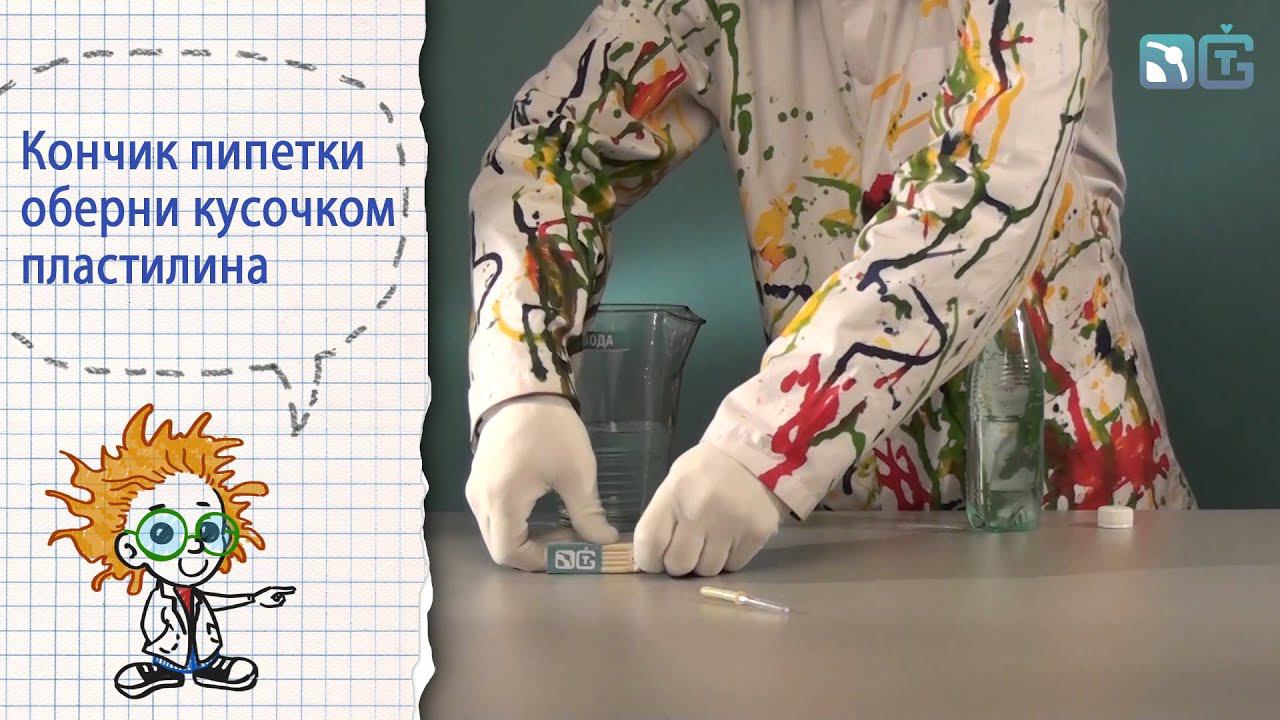 2 Книга / 7 Опыт - Подлодка в бутылке / Плотность смотреть онлайн