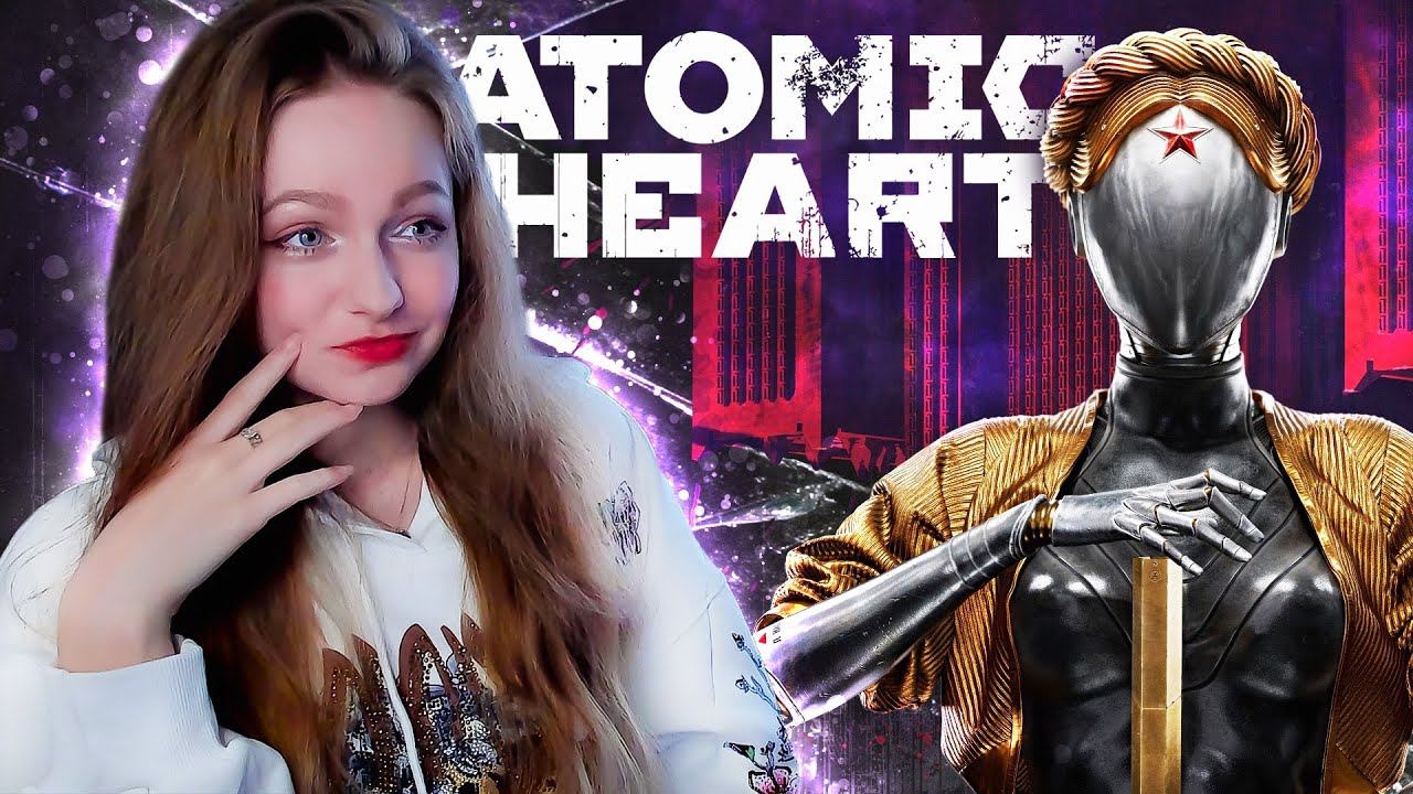 СТРИМ  ➜ Atomic Heart Прохождение На РУССКОМ ➤ АТОМИК ХАРТ #2