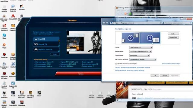 не дублируется экран в  Live Gamer HD