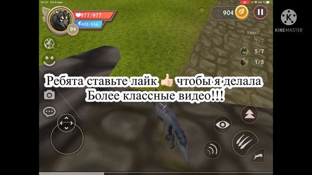 Играю в wildcraft!!!хотела завести новых друзей!пришла др! смотреть онлайн