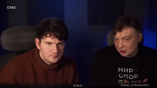 СТАС АЙ КАК ПРОСТО и СЕМЕН УРАЛОВ//СТРИМ
