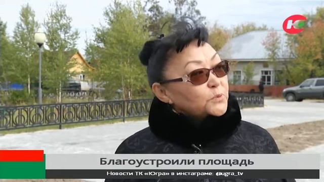 «Оду» хантыйскому орнаменту установили в Казыме смотреть онлайн