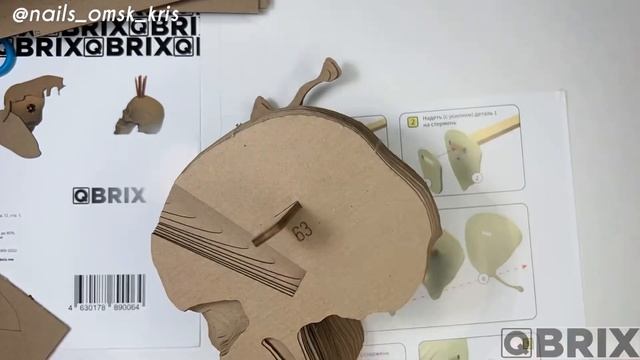 Qbrix?Картонный 3D пазл?ЧЕРЕП-органайзер?обзор/сборка и итоговый результат?