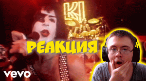 Kiss - I Was Made For Lovin' You ( KISS ) | Реакция