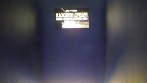 146.В кинотеатре Кунцево Плаза.