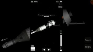 как выйти на орбиту луны в spaceflight simulator