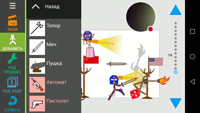 Стрим игры "Рисуем Мультфильмы 2". смотреть онлайн