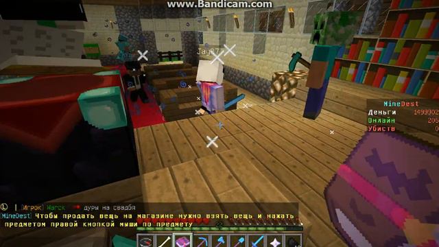 Заходите на сервер MineDest айпи 37.187.26.54 смотреть онлайн