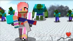 Леска топ ♥️♥️♥️♥️♥️♥️♥️.и Шеди мен такой же как и Леска просто разрывной.💣💣💣💣💣💣💣💣