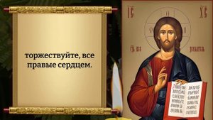 Сегодня ГОСПОДЬ ПРОЩАЕТ ВСЕ ГРЕХИ! БЕДЫ И НЕСЧАСТЬЯ УЙДУТ! Молитва о прощении грехов. Православие