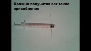 Как извлечь клеща самому. (How to remove the tick yourself.)