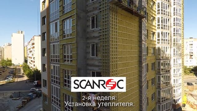 Вентилируемые фасадные системы Scanroc