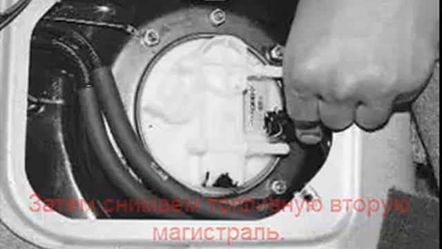 Как снять трубки бензонасоса приора