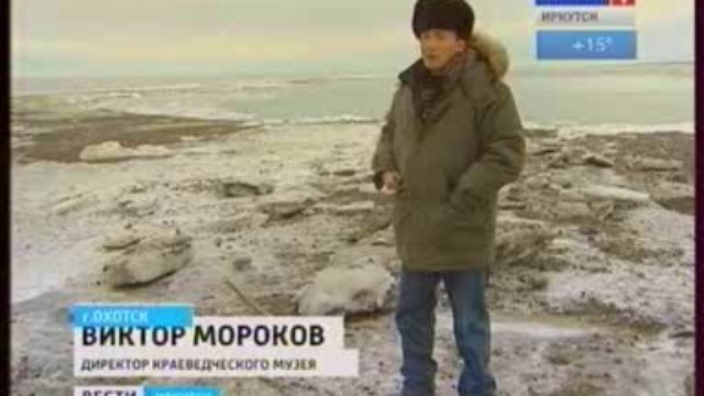 Имя Григория Шелехова осталось в мировой истории 
