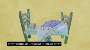 Спокойной ночи Малыши! конец 2015 часть 4