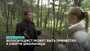 Шокирующие подробности убийства 16-летней девушки. На видеозаписи видно, что за ней следили