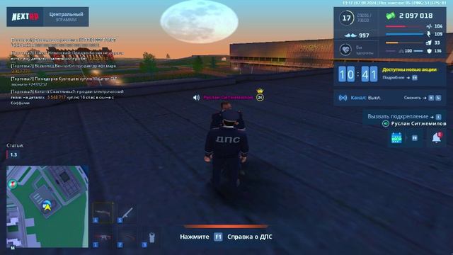 посасамбо?