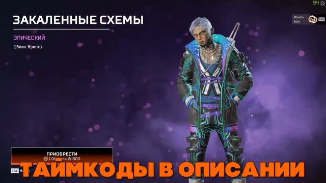 СТАРТ ИВЕНТА ЭВОЛЮЦИЯ! БАФ РАМПАРТ APEX LEGENDS / АПЕКС