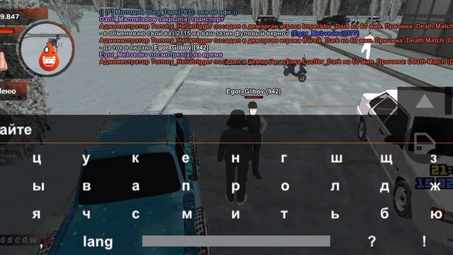 Обман на обмен машинами смотреть онлайн