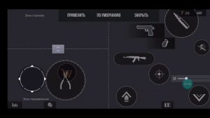 Как поставить управление в 4 пальца в Standoff2!!