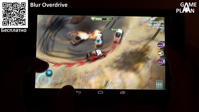 Game Plan #362 "Царство Бактерии" смотреть онлайн