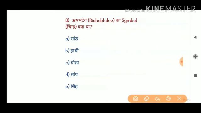 GK | Ancient History (इतिहास) | Jainism (जैन धर्म) | THEORY & QUIZ |2020| Online Education Track