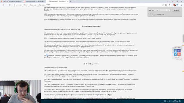Закрытие Black Desert и о лицензионных соглашениях! смотреть онлайн
