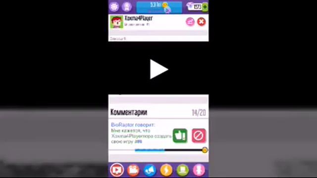 Сколько можно заработать на YouTube?Сколько зарабатывает Ивангай на YouTube? смотреть онлайн