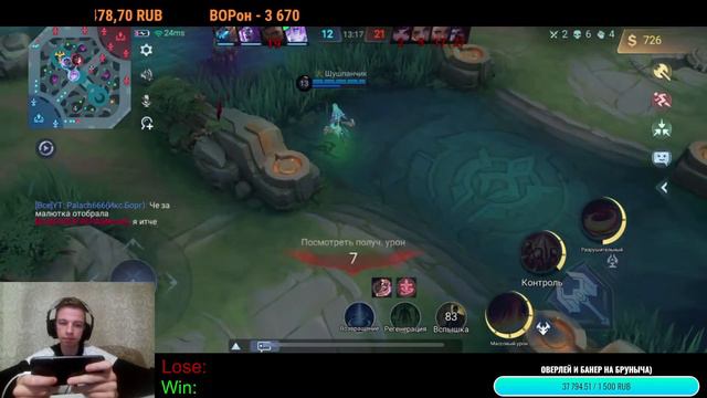 Mobile legends лучшая иксия в деле смотреть онлайн